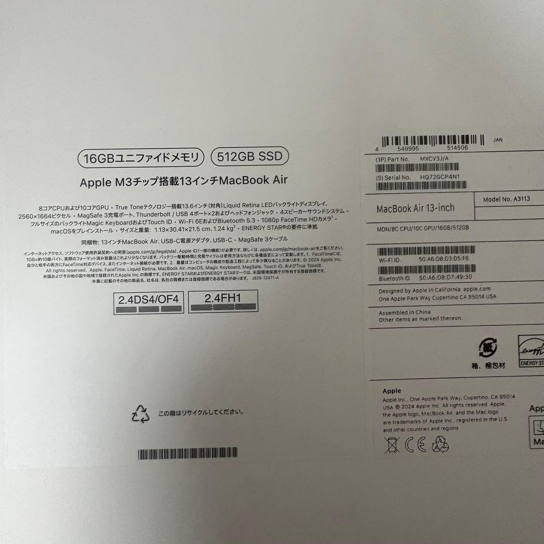 Apple MacBookAirミッドナイト M3 13インチ　16GB 512