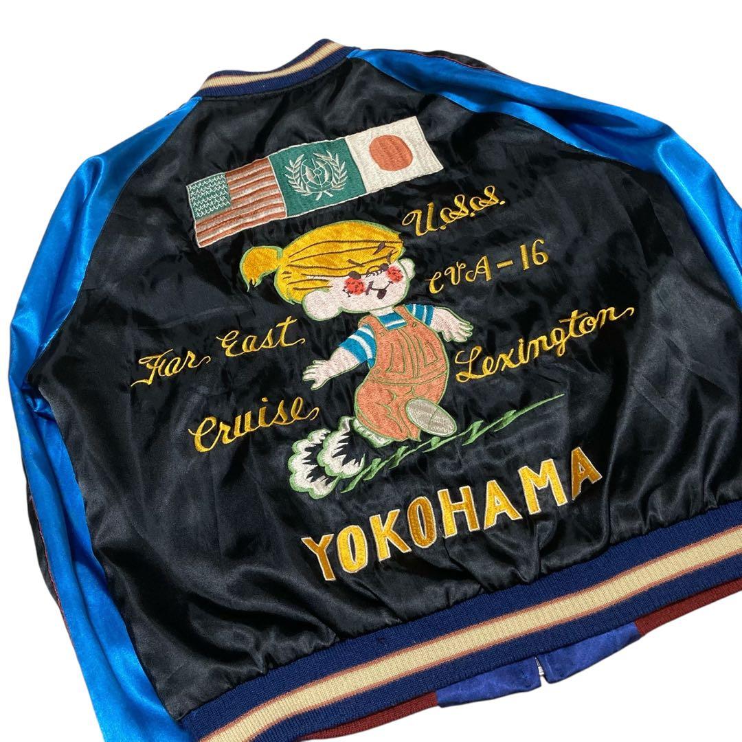 東洋エンタープライズ　スーベニアジャケット　スカジャン　リバーシブル　龍　M