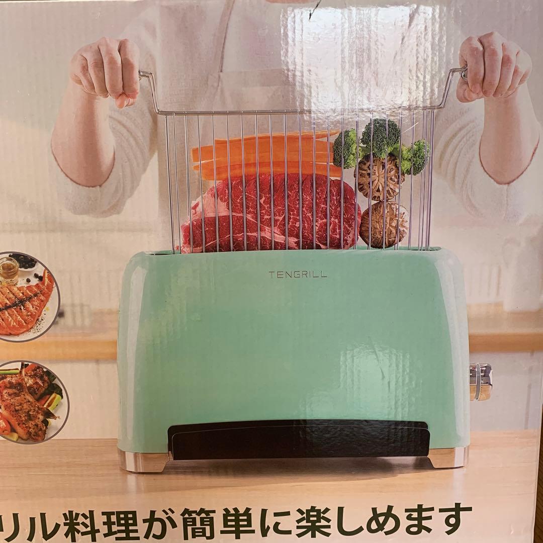 TENGRILL ミント TGJ19G10M