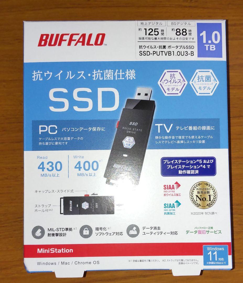BUFFALO 1TB 外付けSSD SSD-PUTVB1.0U3-B