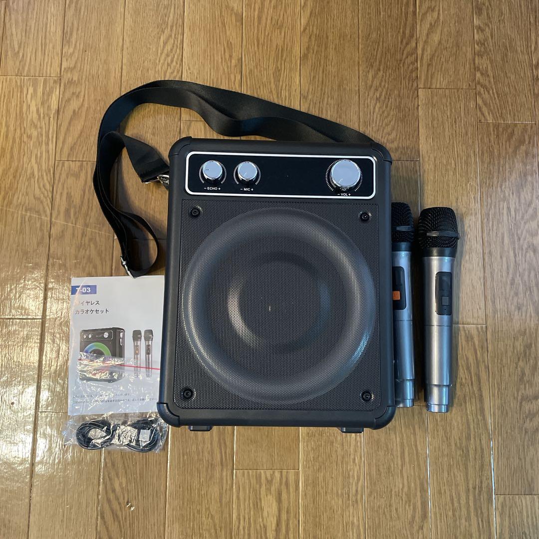 持ち運びスピーカー マイク2本付き イベント