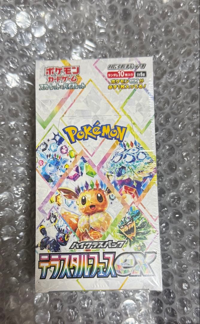 テラスタルフェスex シュリンク付き　1box