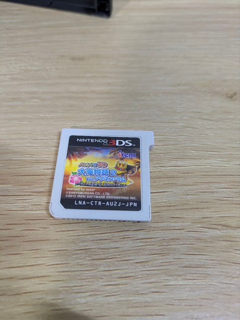 パチパラ3D大海物語2 Withアグネス・ラム