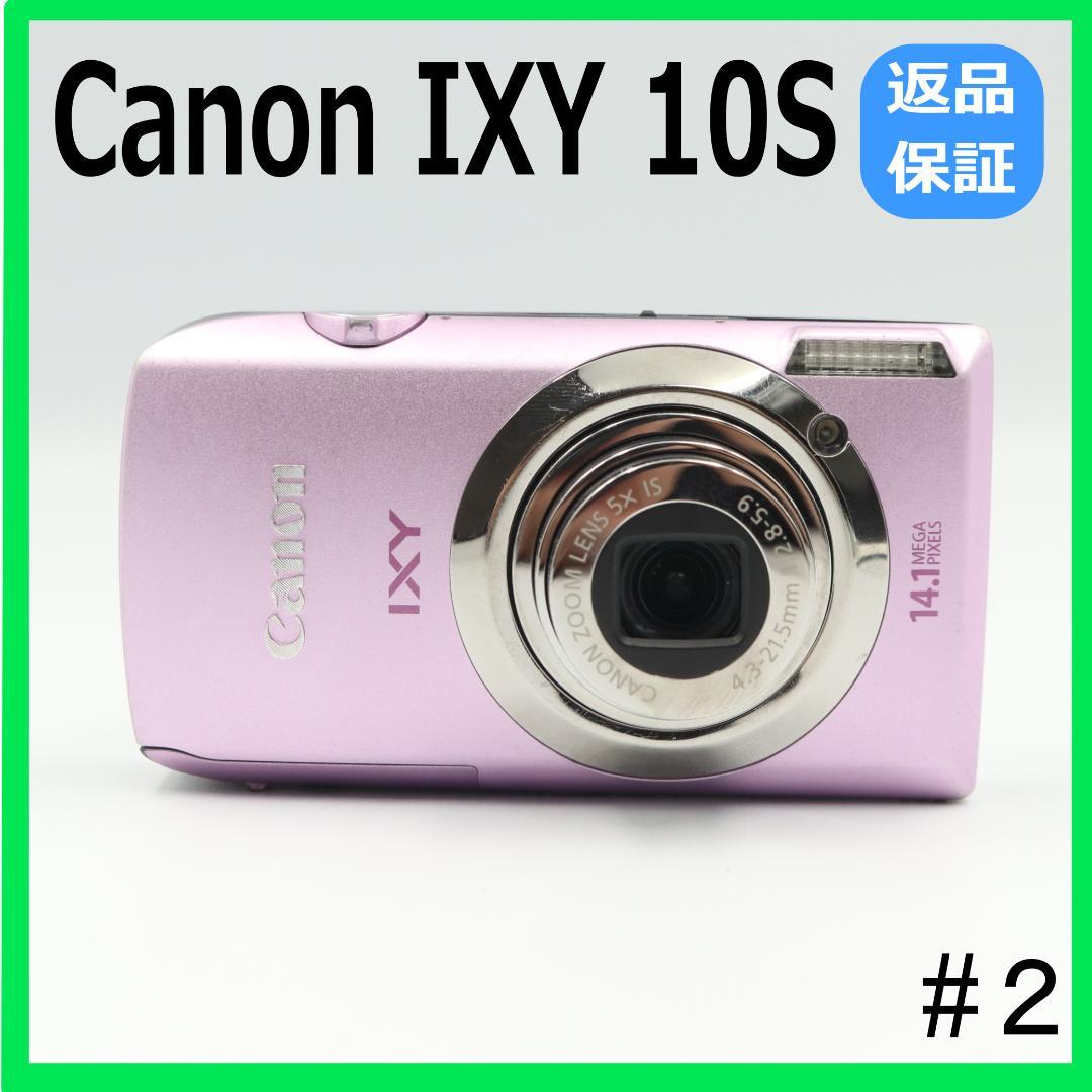 【美品】IXY 10S ピンク Canon キャノン 完動品 希少 イクシー