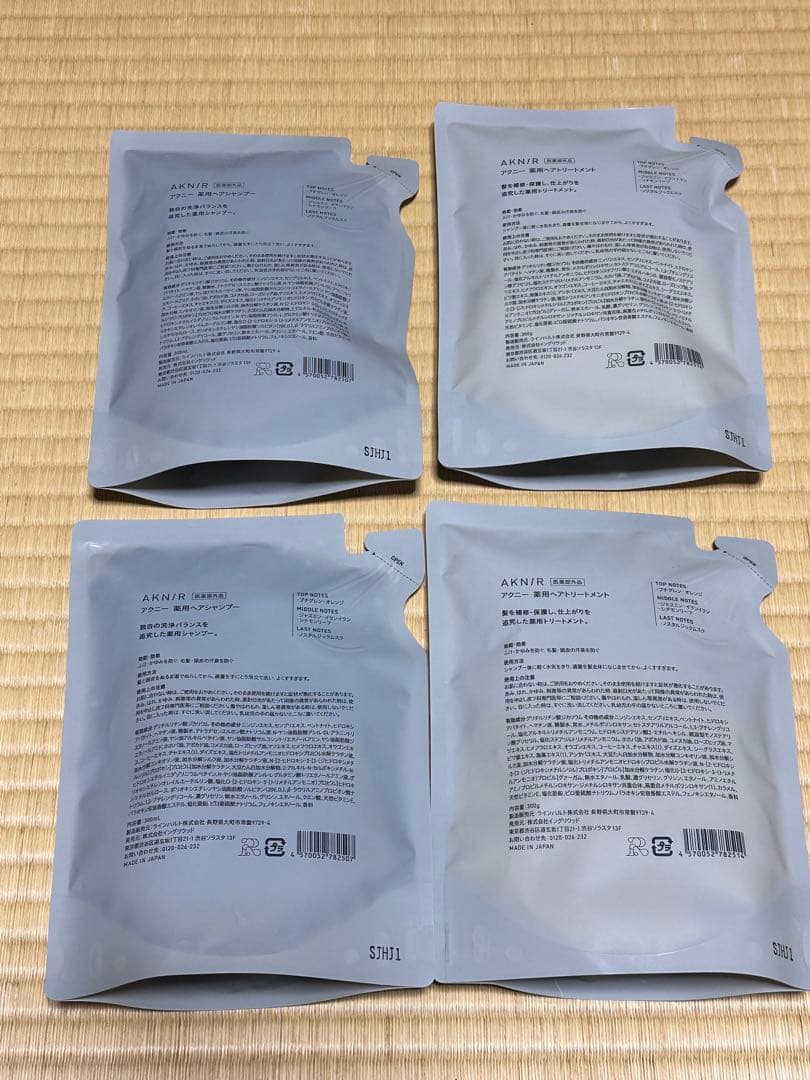 AKNIR シャンプー＆トリートメント詰替用2セット　各300ml