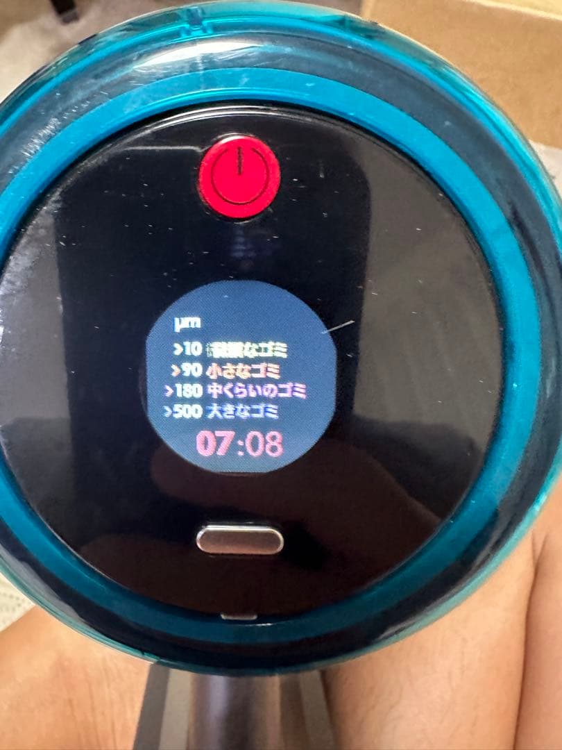 dyson Gen5Detect Absolute SV23 ABL 未使用