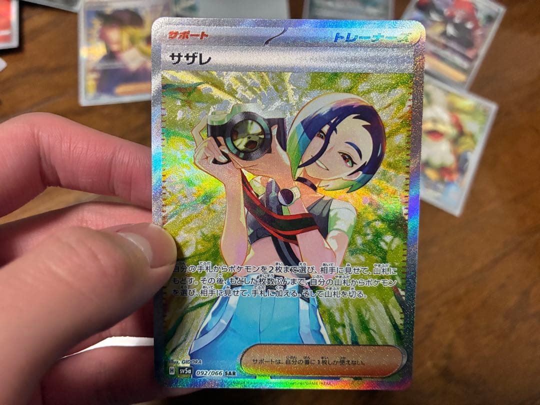 [ポケカ引退]美品 サザレsar Nの筋書きsar タロsar！AR,SR大量