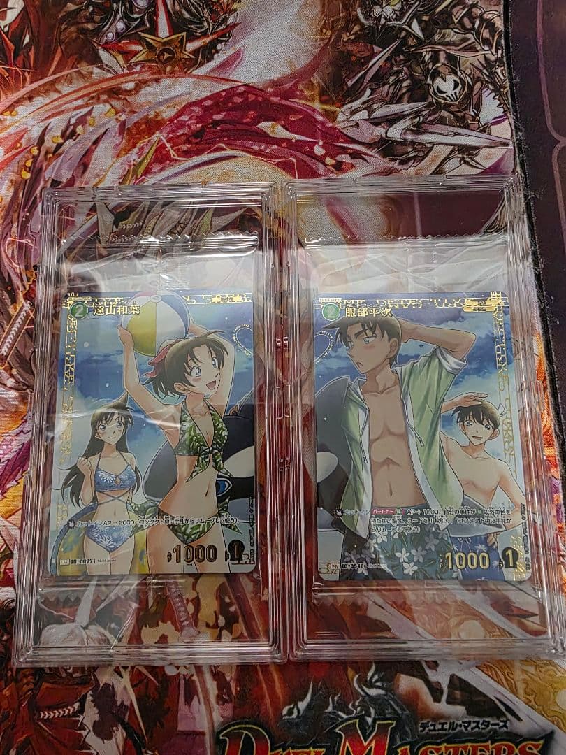 遠山和葉　服部平次　プロモ　2枚セット　チャレンジ戦