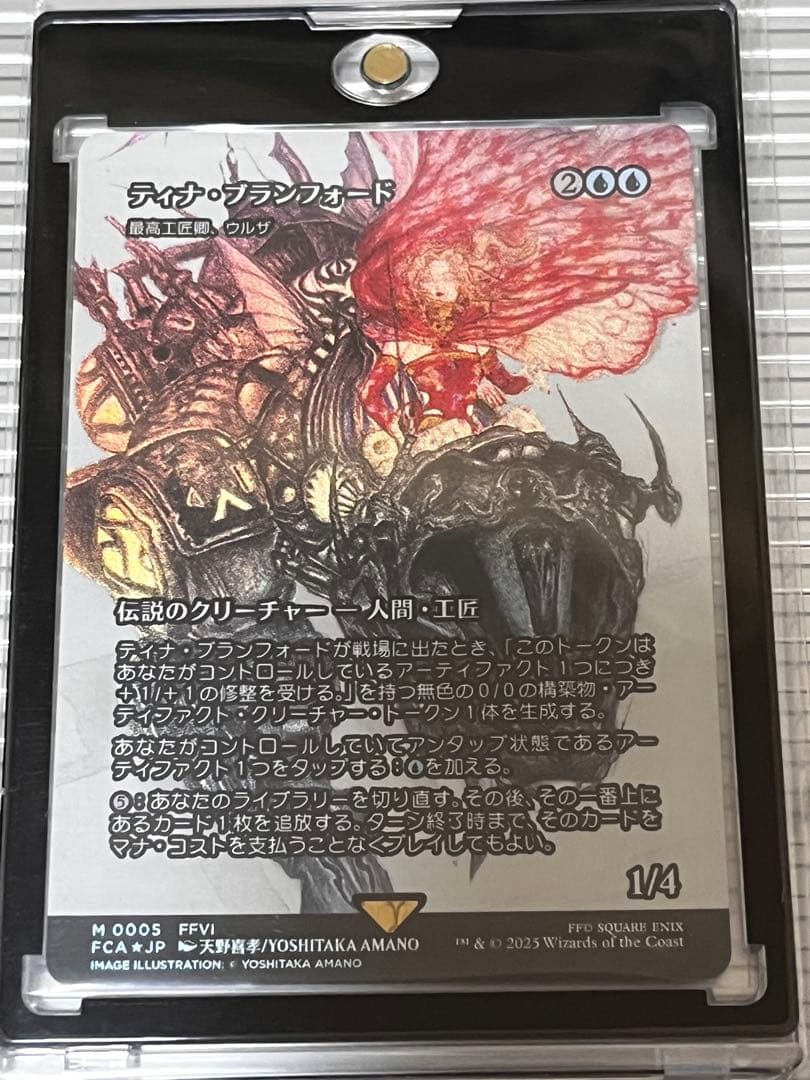 美品　MTG ff ティナ・ブランフォード/最高工匠卿、ウルザ 継承史 Foil