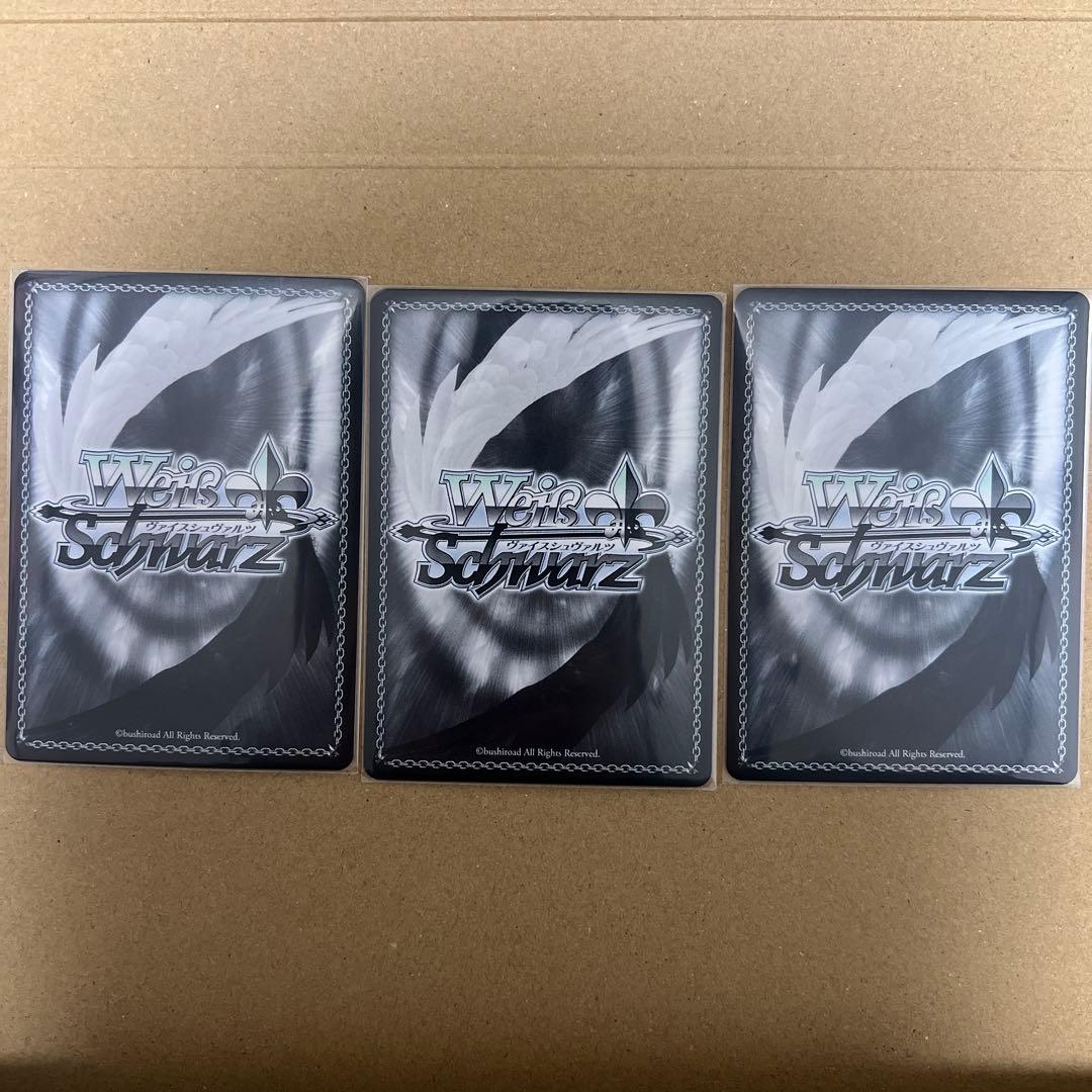 ベルファスト SP