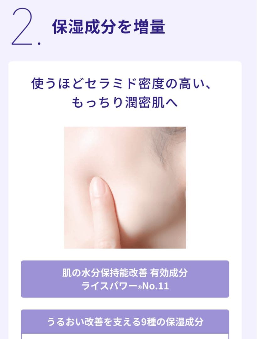 薬用導入美容液 ONE BY KOSE セラムヴェール ディープリペア 3本 A