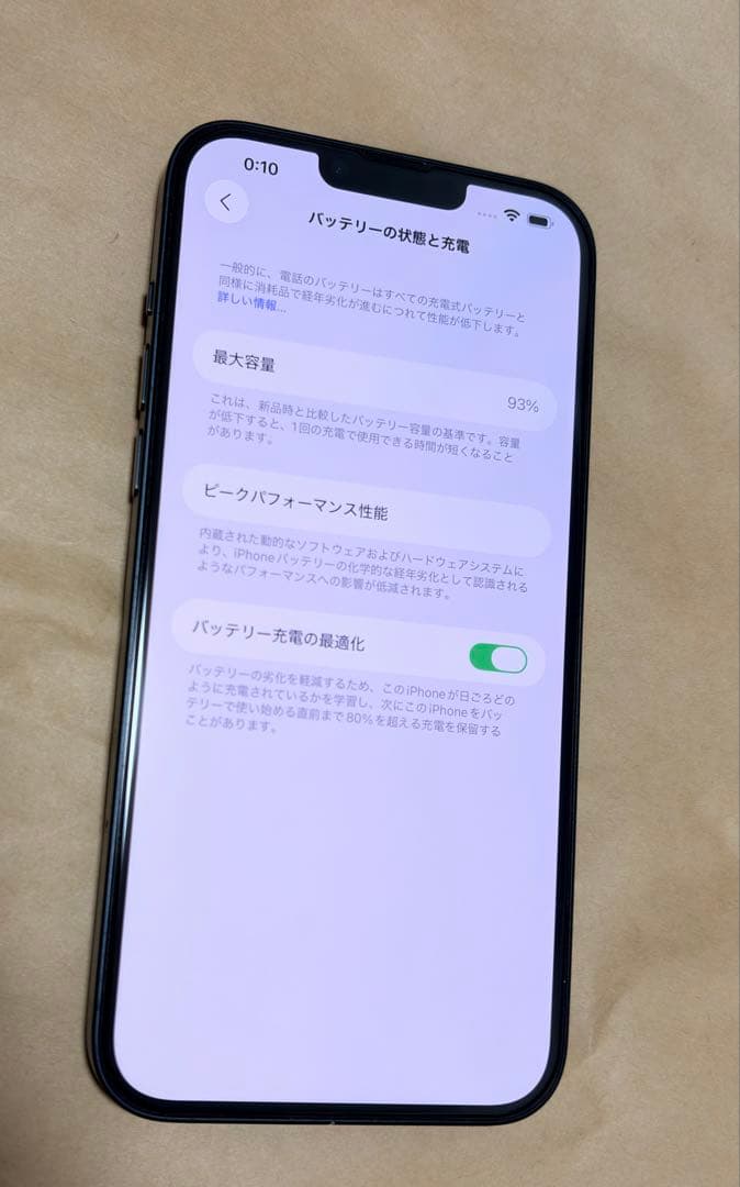 Apple iPhone 14 plus 256GB SIMフリー