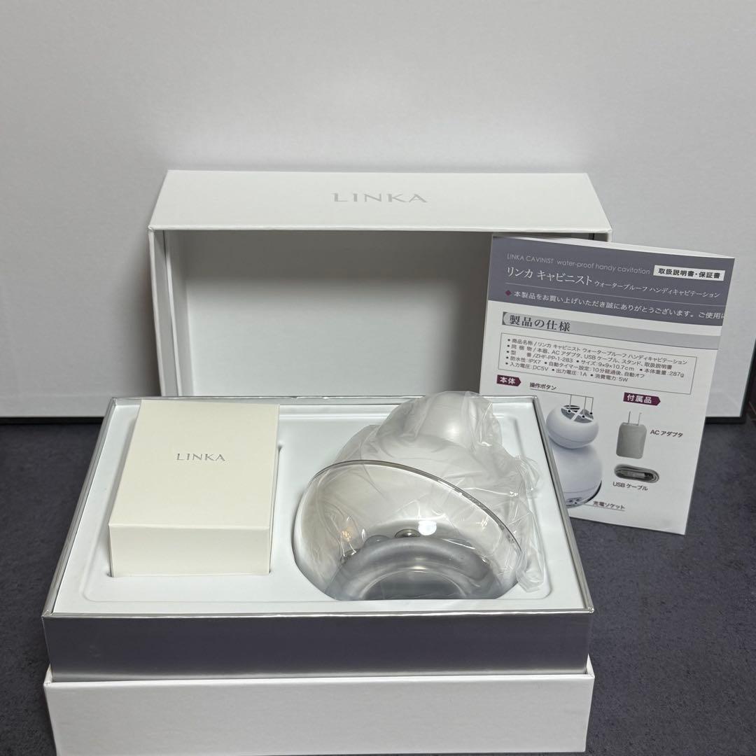 【年末年始！値下げ】 LINKA キャビニスト フェイス ボディケア