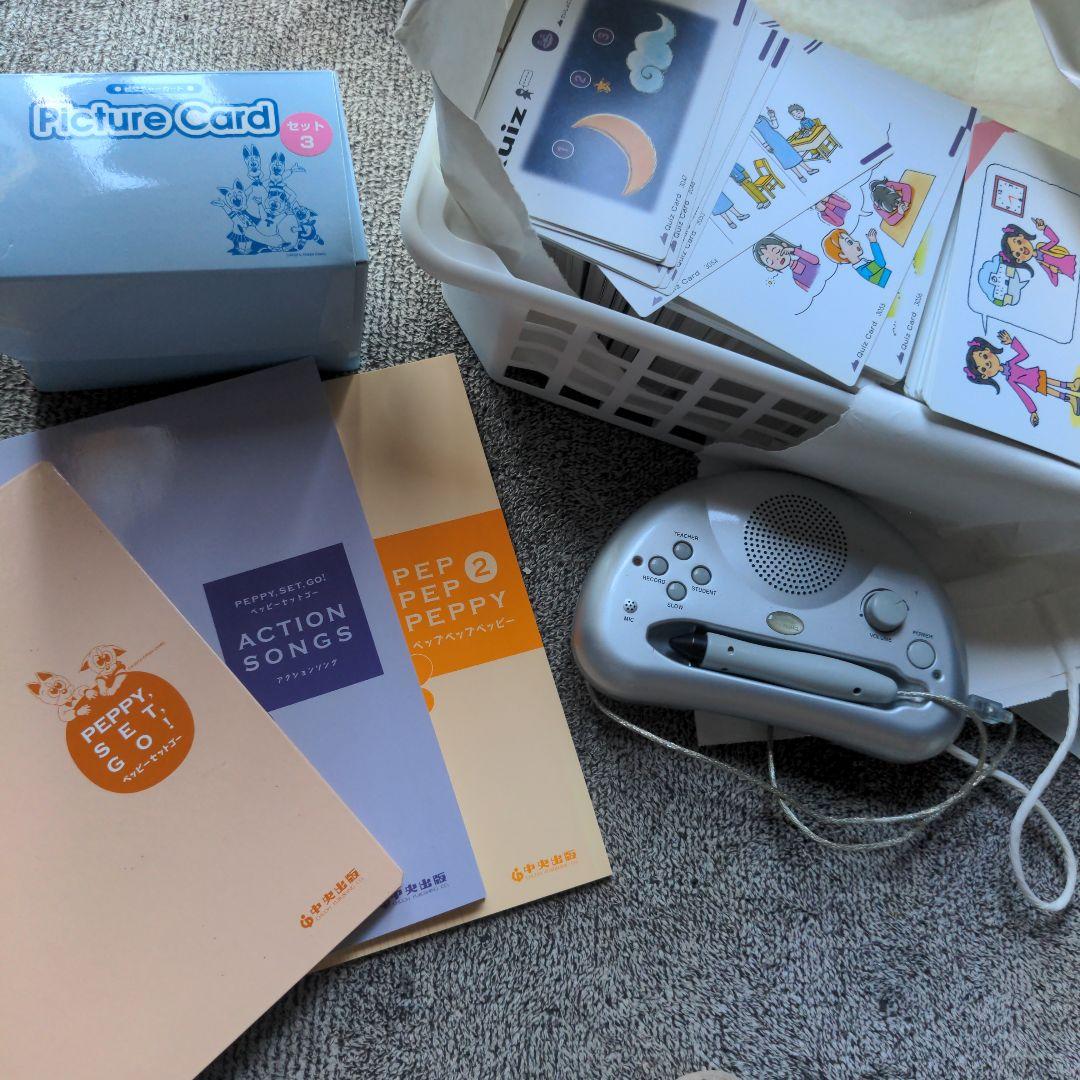 ペッピーキッズクラブ モラモラ まとめ セット