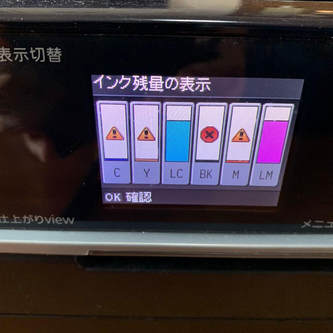 EPSON EP-774A 複合機　エプソンインクジェットプリンター　ジャンク