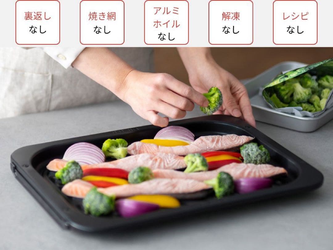 NE-UBS10D-K パナソニック　オーブンレンジ　新品未開封品