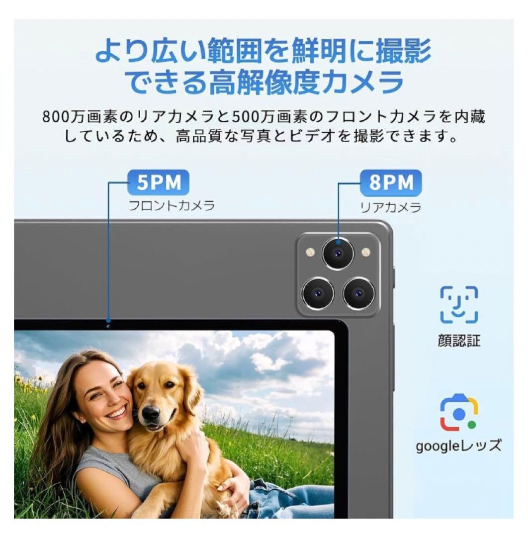 【Android 15 タブレット10インチ 大画面】タブレットケース