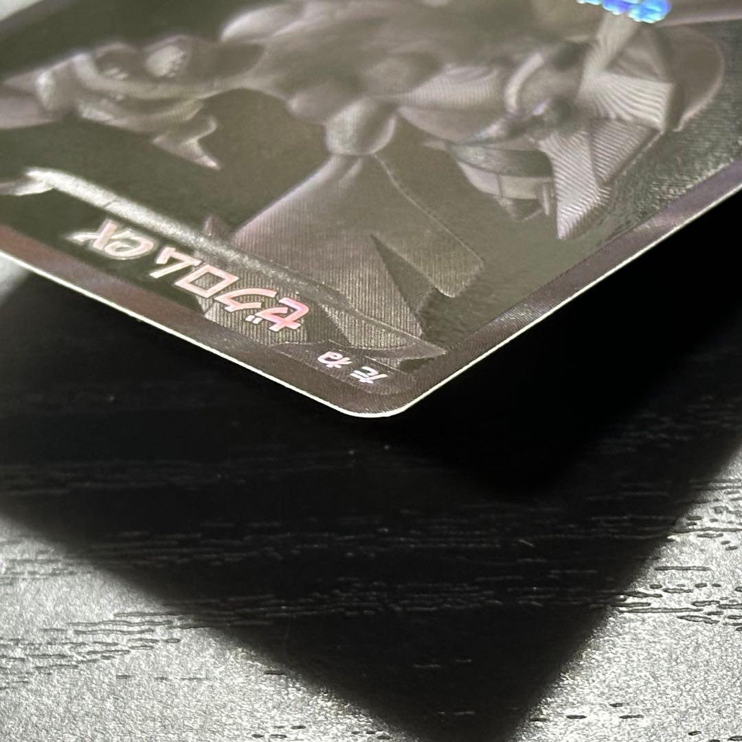 ポケカ ゼクロムex BWR