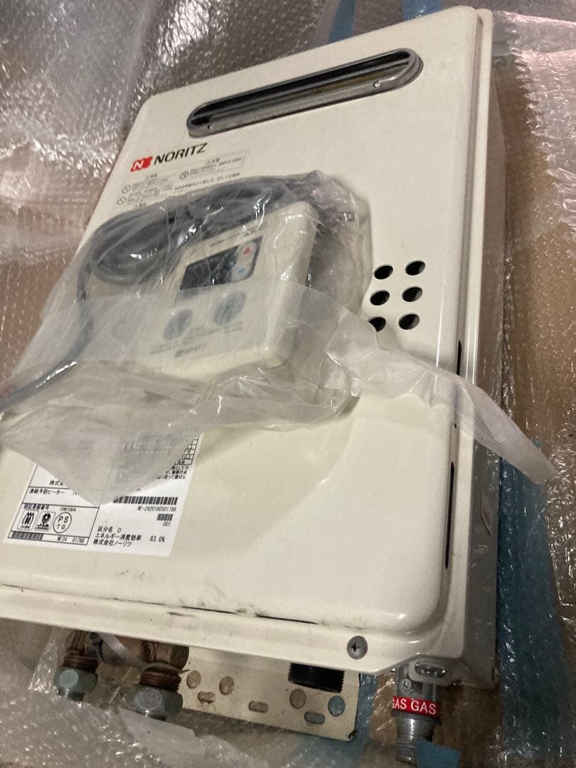 ノーリツ都市ガス給湯器　壁掛け