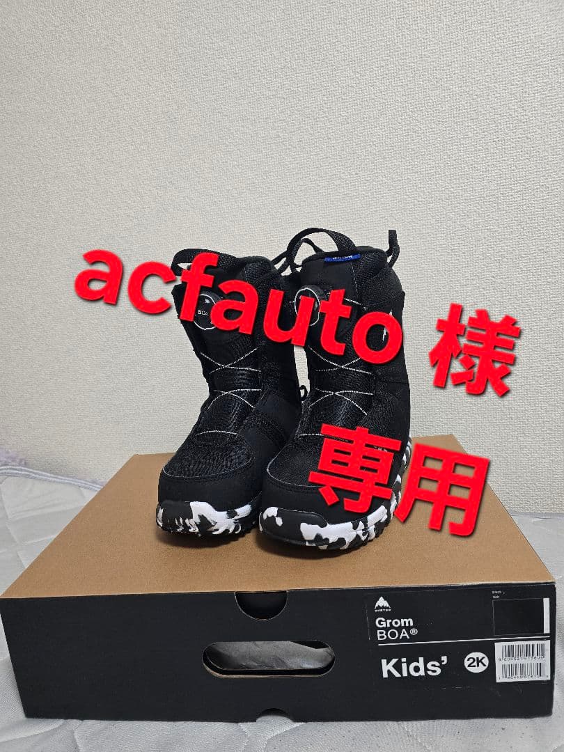 Grom BOA Kids' スノーボードブーツ 2K