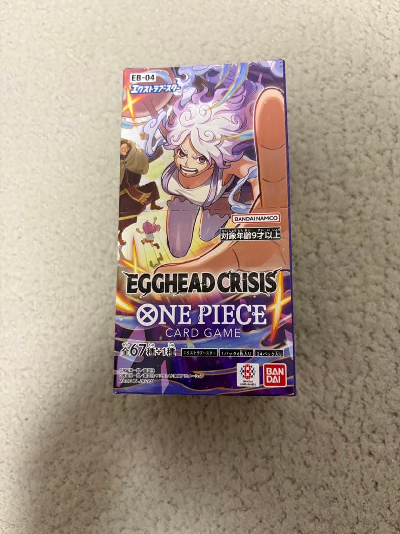 ワンピースエクストラブースターEGGHEAD CRISIS 1BOX テープ付き