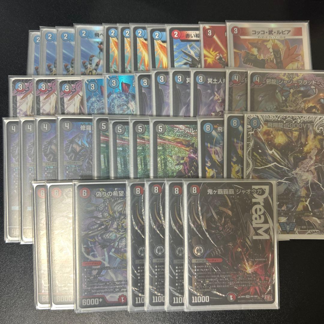 クローシスジャオウガ　鬼が覇覇覇ジャオウガ