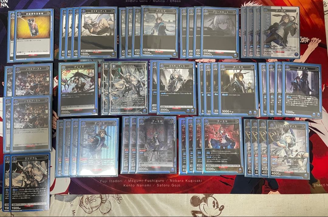 ユニオンアリーナ アークナイツ アーミヤ&ロスモンティス デッキ パラレル