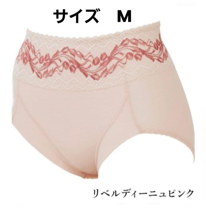 MARUKO　新品未使用　リベルディーニュ　ピンク　ショーツM