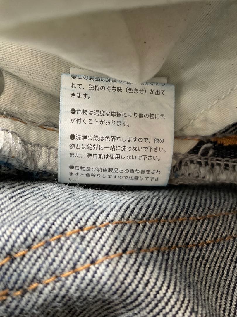 三代目【TODAYFUL】 インディゴ　ワイドデニム　size25