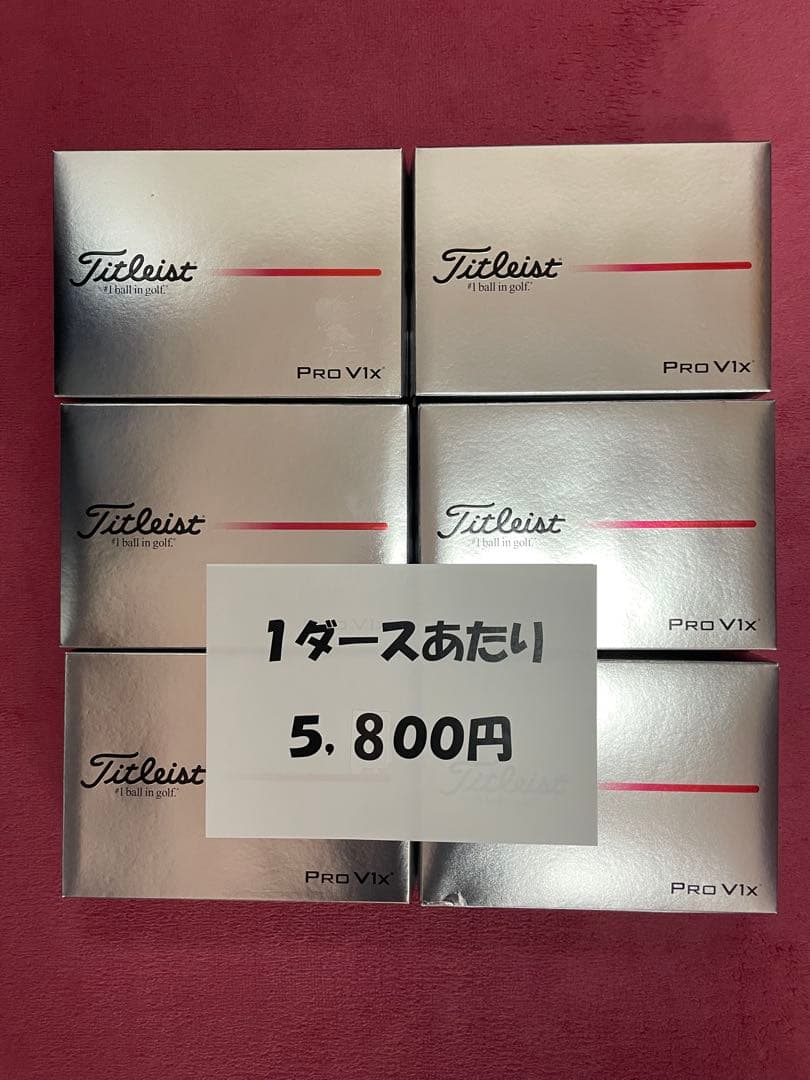 【新品】タイトリスト Pro V1x 6ダース