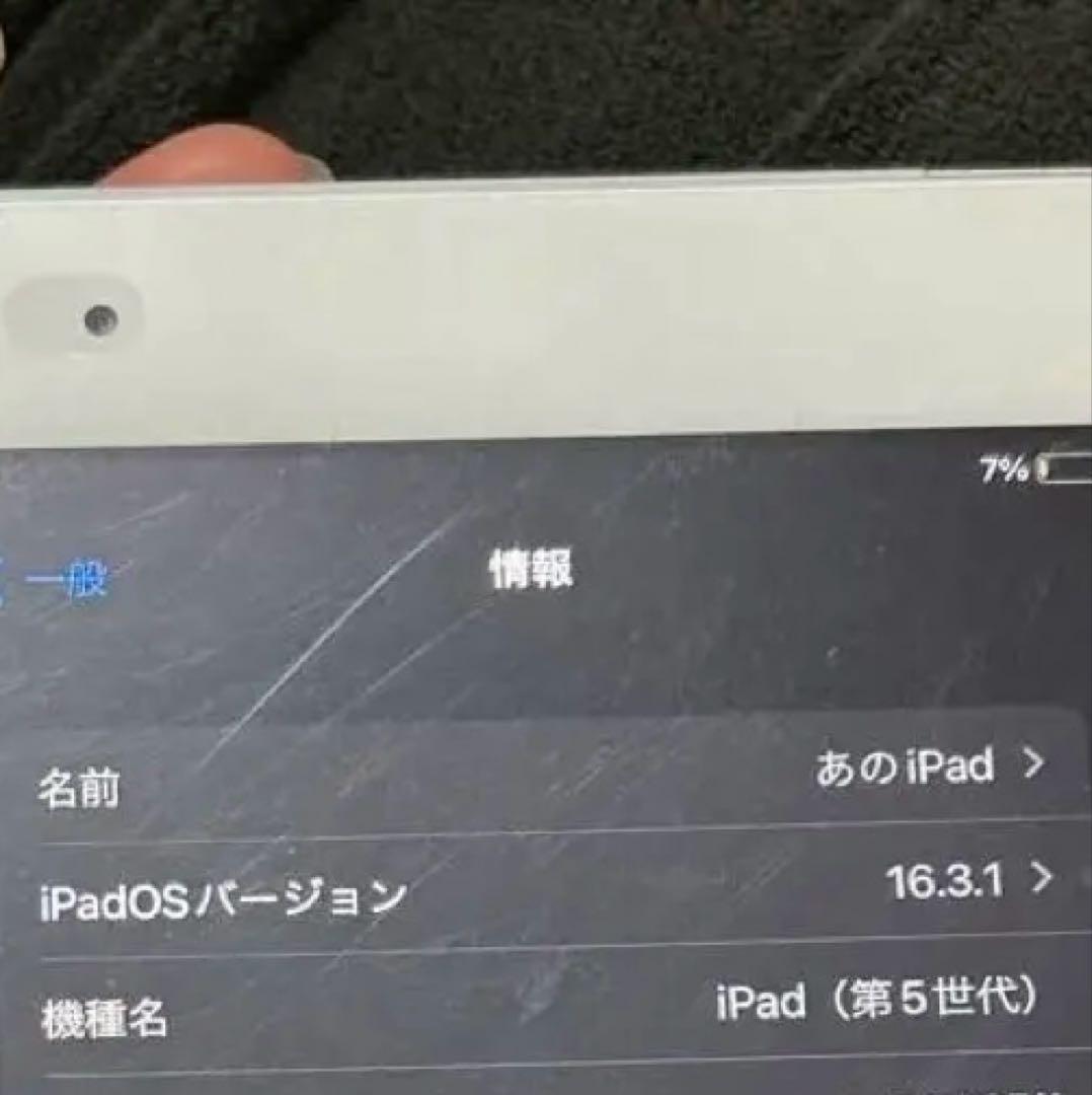 【本体のみ】Apple iPad 第5世代 32GB ゴールド