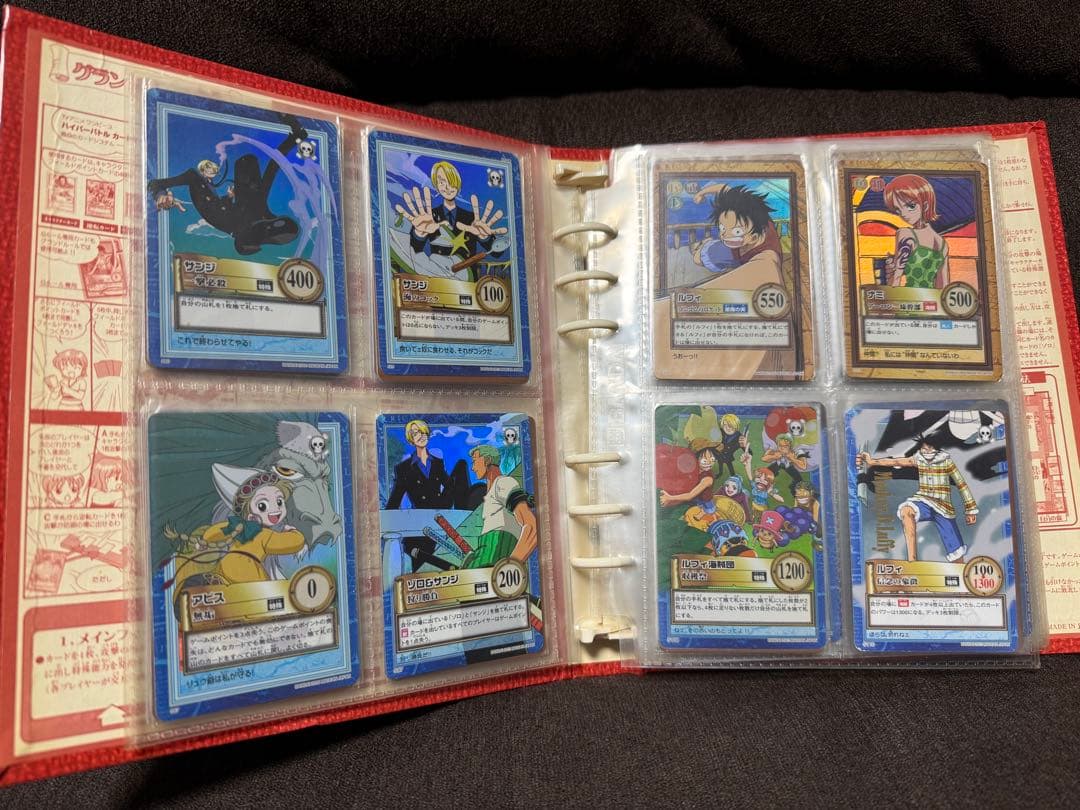 ま*も様 ワンピース　ONE PIECE カード　ハイパーバトル　希少　説明文必