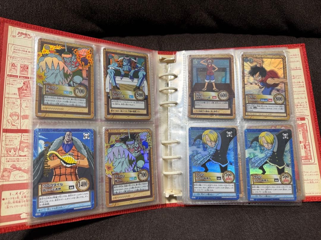 ま*も様 ワンピース　ONE PIECE カード　ハイパーバトル　希少　説明文必