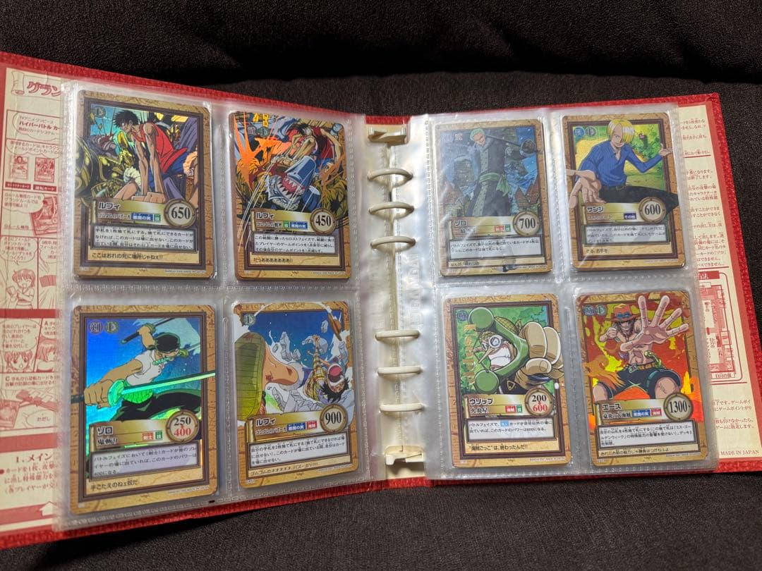 ま*も様 ワンピース　ONE PIECE カード　ハイパーバトル　希少　説明文必