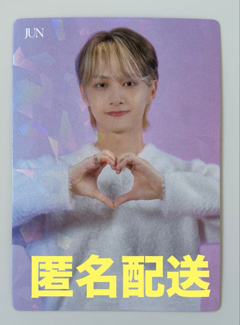 SEVENTEEN LOVE FC 更新特典 トレカ ジュン