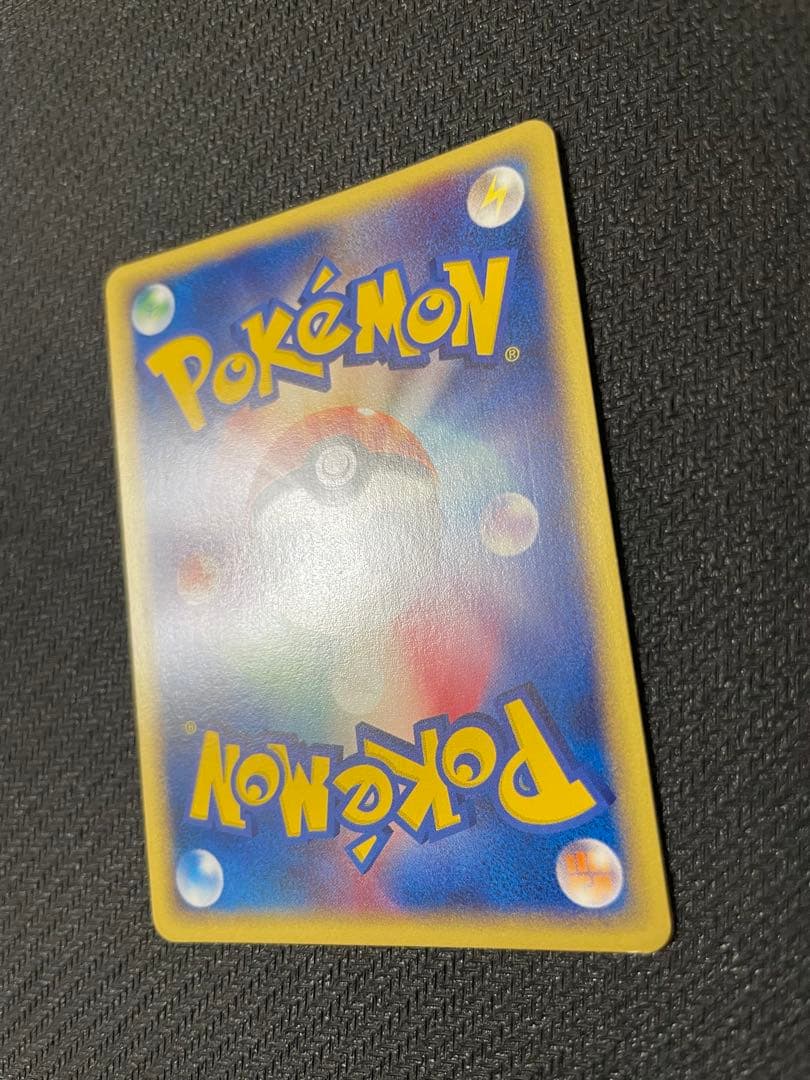 うずまきホロ　メガニウム ★ 第1弾基本拡張パック 102/128