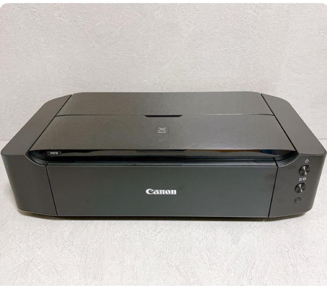 キャノンA3プリンター モデル: PIXUS iP8730