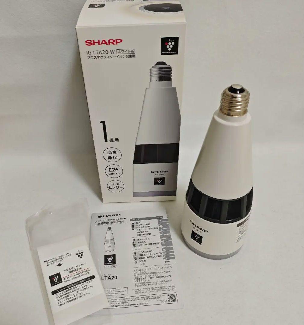 【2024年製】美品 プラズマクラスターイオン発生機 IG-LTA20-W