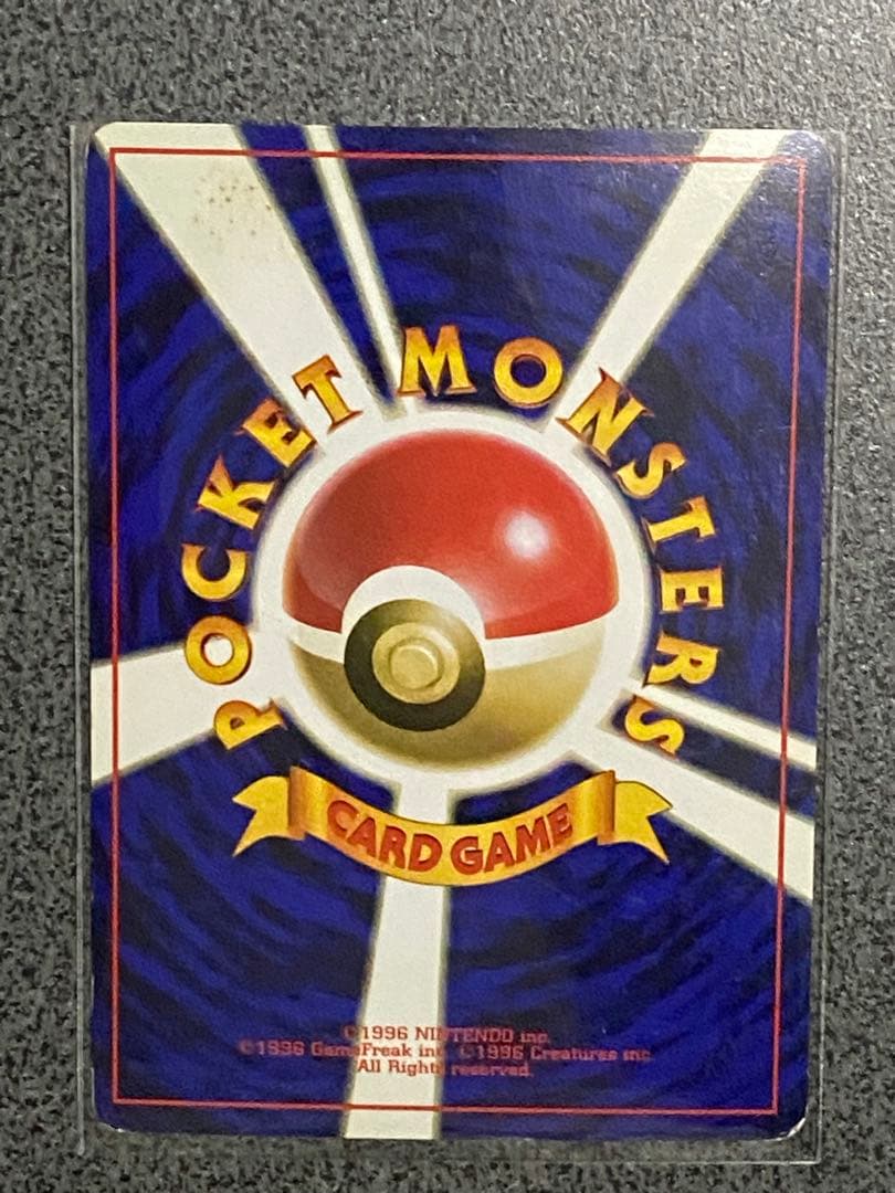 ポケモンカード　旧裏　伝説ポケモン　ファイヤー・サンダー・フリーザー