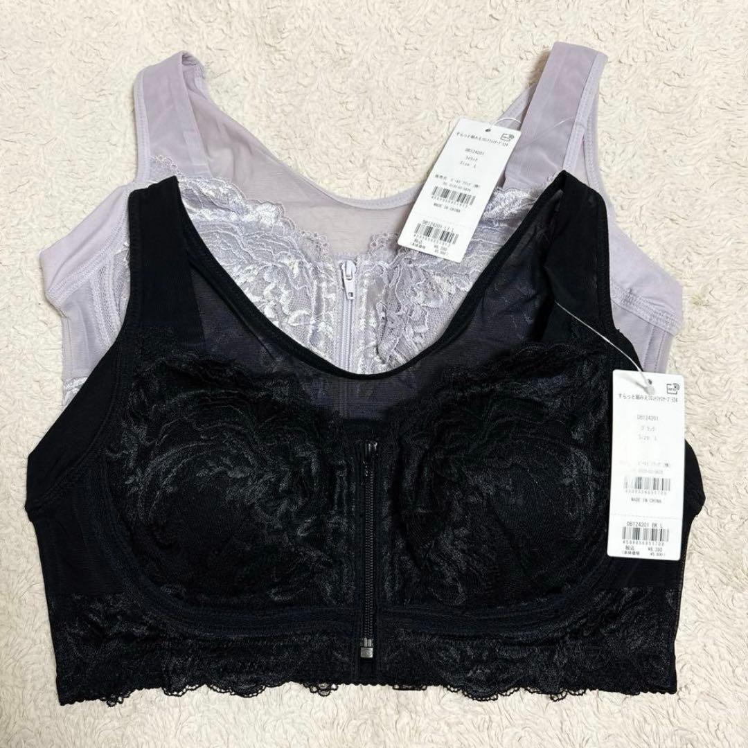 ブラデリス ベルショーツ・フロントファスナーブラ　 Lサイズ