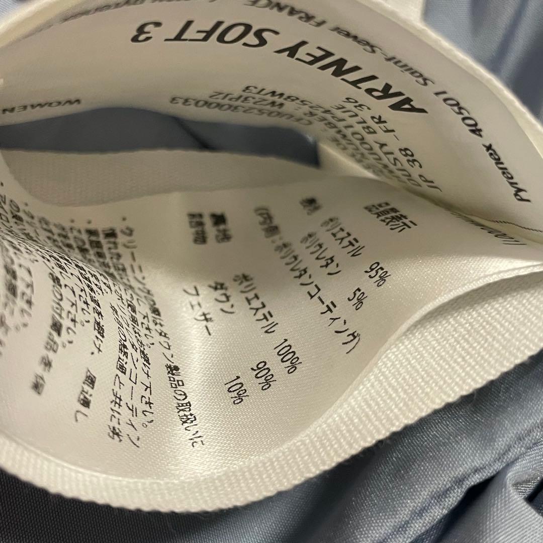 PYRENEX ピレネックス☆ARTNEY SOFT 3☆ダスティブルー☆38