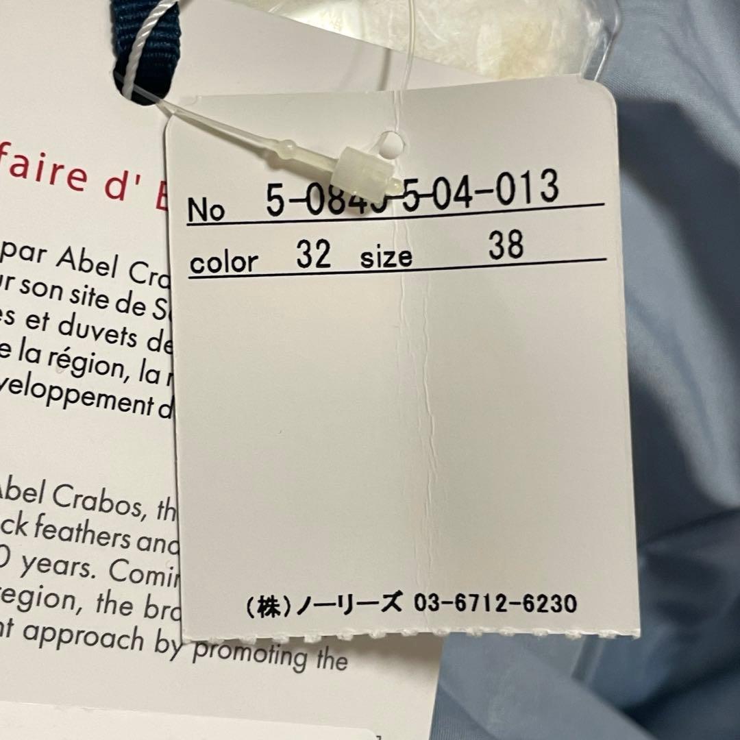 PYRENEX ピレネックス☆ARTNEY SOFT 3☆ダスティブルー☆38