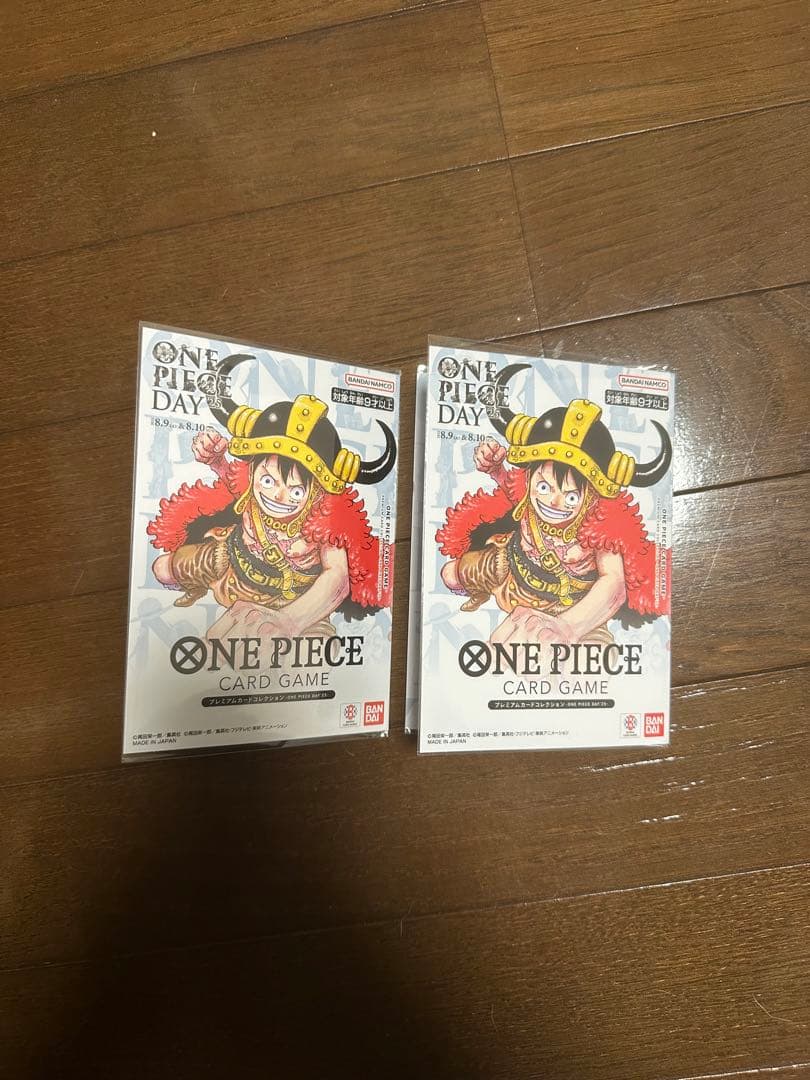 ONE PIECE DAY 2025 プレミアムカードコレクション未開封2セット