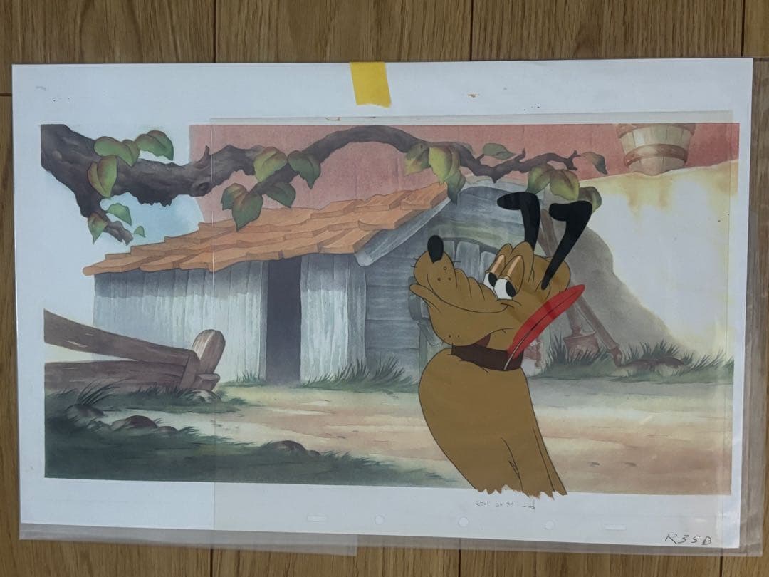 プルート プロダクションセル