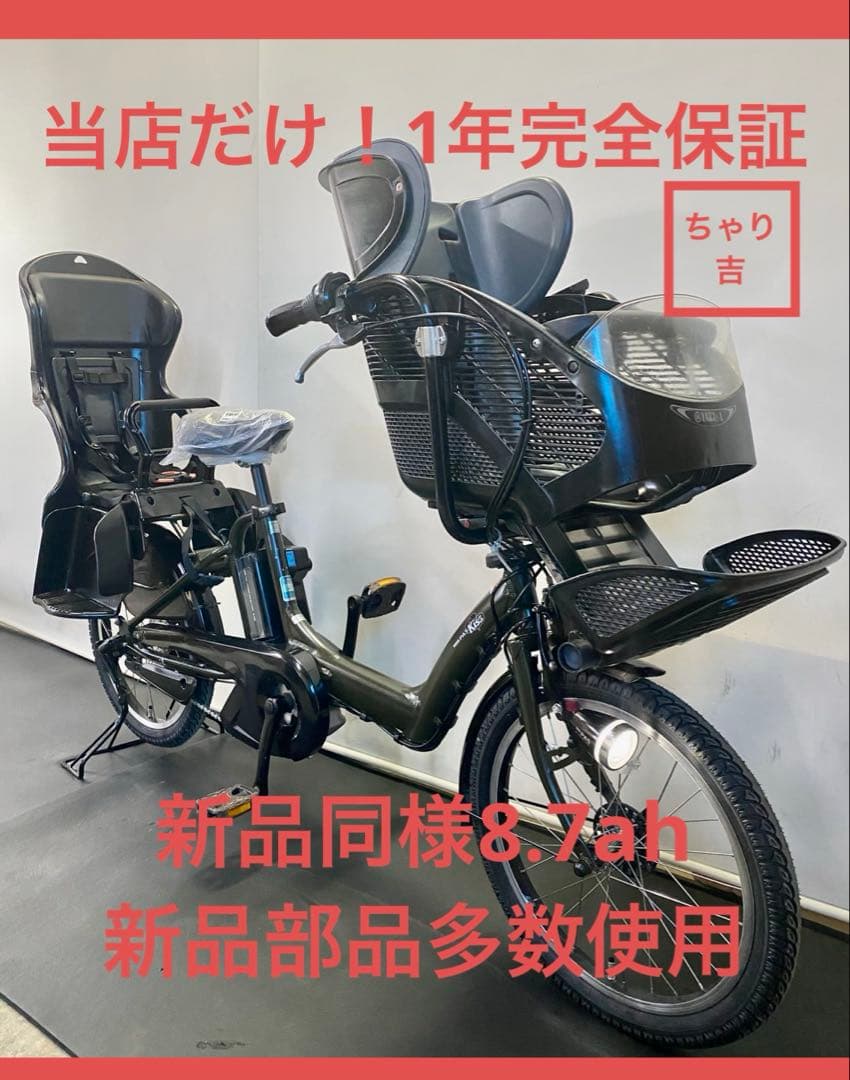 1年保証 ヤマハ　パスキッス　20インチ　子供乗せ　カーキ色　電動アシスト自転車