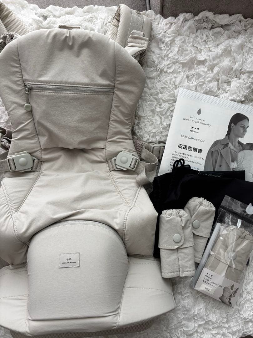 美品　抱っこ紐　ベビーキャリアオン　ピトレスク　ユナイテッドアローズ　ベージュ