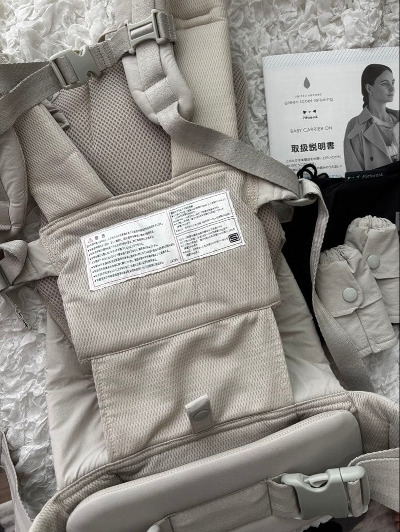 美品　抱っこ紐　ベビーキャリアオン　ピトレスク　ユナイテッドアローズ　ベージュ
