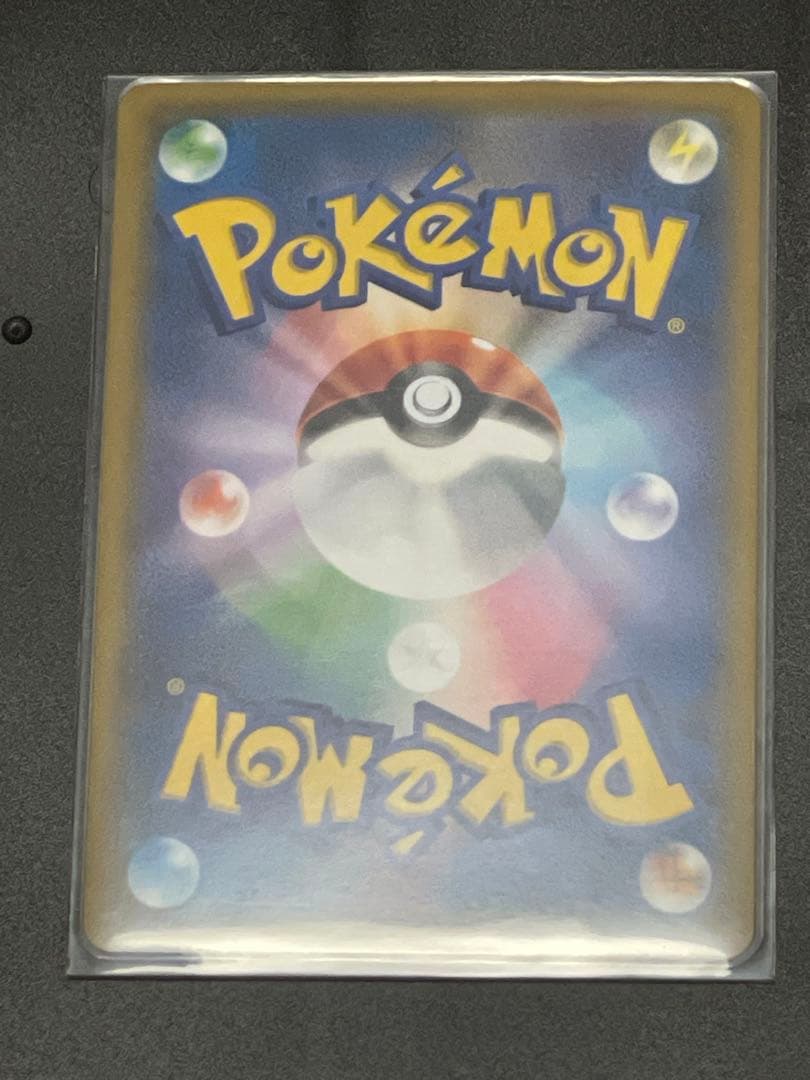 イーブイ&カビゴン　gx