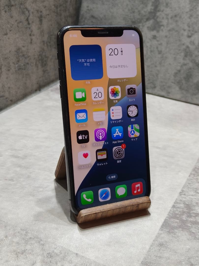 iphone xs 256 SIMロック解除済み スマホ