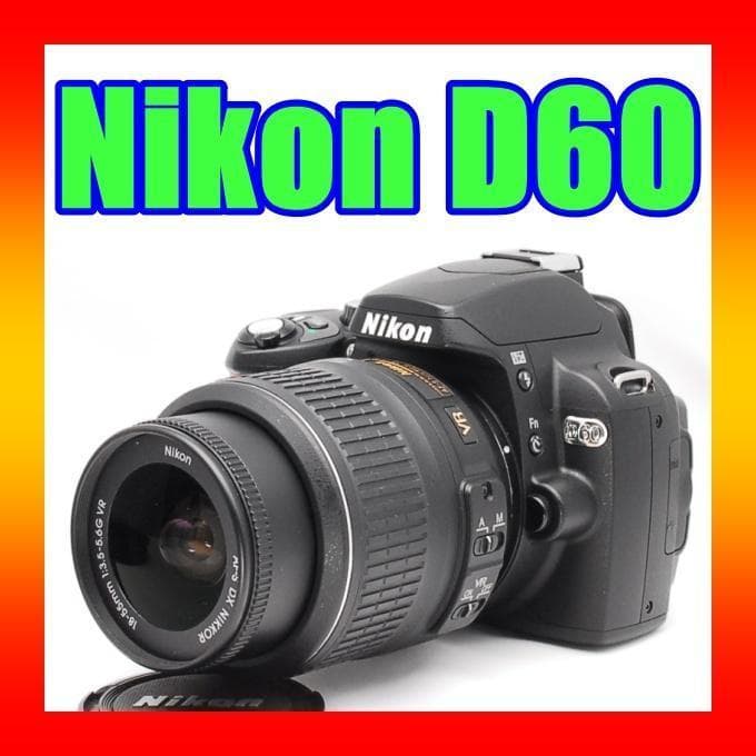 Nikon D60 ♬ニコン 小型軽量モデル♥レンズセット♥初心者おすすめ